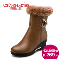 AOKANG LADIES 133522177