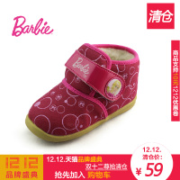 BARBIE/芭比 44002