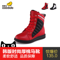 cocodo/颗颗豆 89302