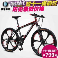 Rockefeller/洛克菲勒 MTB-550