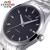 CENXINO/卡斯诺 C8027