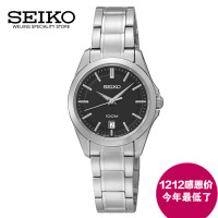 Seiko/精工 SXDF57J1