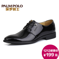 PALMPOLO/保罗骑士 211A9388