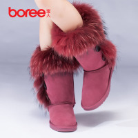 Boree/宝人 92240780