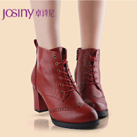 Josiny/卓诗尼 144176244