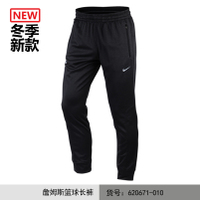 Nike/耐克 620671-065