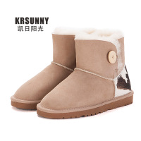 Krsunny/凯日阳光 krs3352E