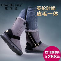 Co&Reedy/蔻瑞迪 Co-6503