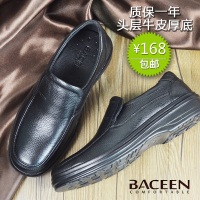 bACeeN/百臣 86002