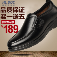 HL.BOC/合力博程 HLA1103