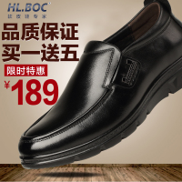 HL.BOC/合力博程 HLA1103