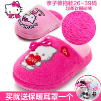 Hello Kitty KR14633