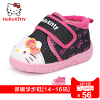 HELLO KITTY/凯蒂猫 DI3221