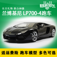 比美高 LP700-4