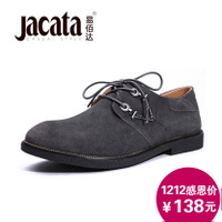 JACATA/易佰达 JGB04-c1