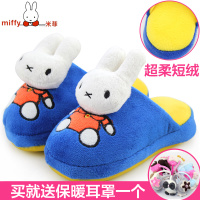 Miffy/米菲 MFVR14887