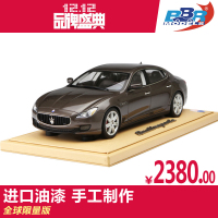 BBR EXCLUSIVE CAR MODELS P1861