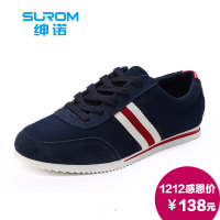 SUROM/绅诺 S14CDJPWA098