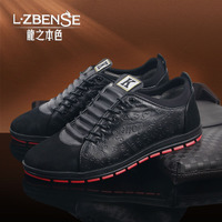 L·ZBENSE/龙之本色 9575D1