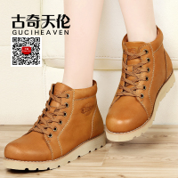 Guciheaven/古奇天伦 8027