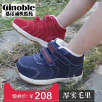 ginoble/基诺浦 TXG257