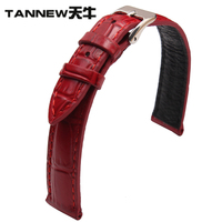 TANNEW/天牛 TN-1208