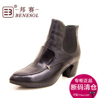 BENESOL/邦赛 3659098