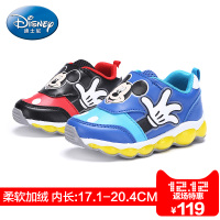 Disney/迪士尼 S0322