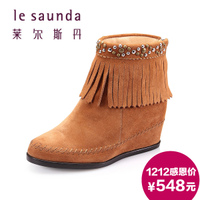 Le Saunda/莱尔斯丹 OUE5T81501A