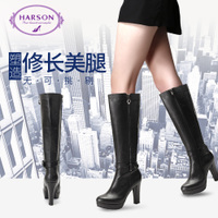 Harson/哈森 HA39077