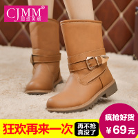 Cjmm/超级美媚 CJMM14C00110