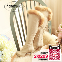 honeyGIRL HG14DX567