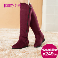 Josiny/卓诗尼 144174166