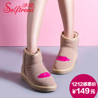 SELFTREND/涉趣 W05896