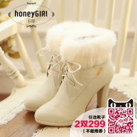 honeyGIRL HG14DX668182-1