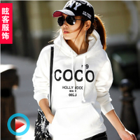 眩客 WY-COCO