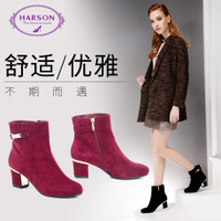 Harson/哈森 HA49053