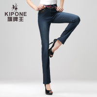 KIPONE/旗牌王 2B31001