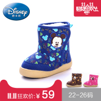 Disney/迪士尼 S72032