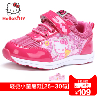 HELLO KITTY/凯蒂猫 I3102