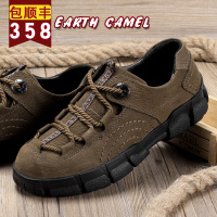 EARTHCAMEL/神州骆驼 R832231