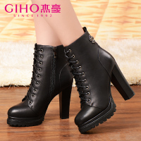 GIHO/杰豪 G43383