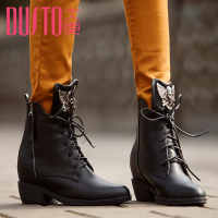 DUSTO/大东 D4D2278