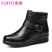 GIHO/杰豪 G43207