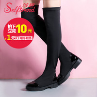 SELFTREND/涉趣 S05056