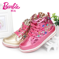 BARBIE/芭比 DA0392