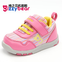 Gizzybear/格之贝 GZ22814