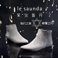 Le Saunda/莱尔斯丹 OUSE5T27001