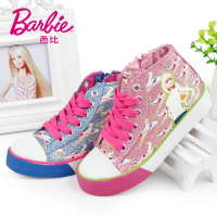 BARBIE/芭比 A1620-1609