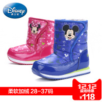 Disney/迪士尼 DS0462